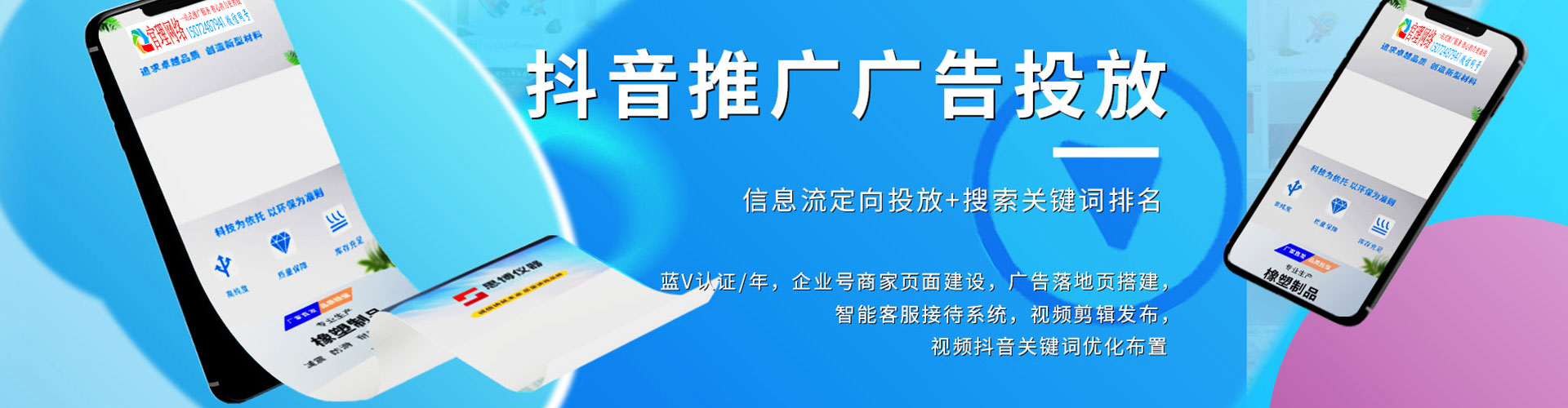 香港百度平台推广
