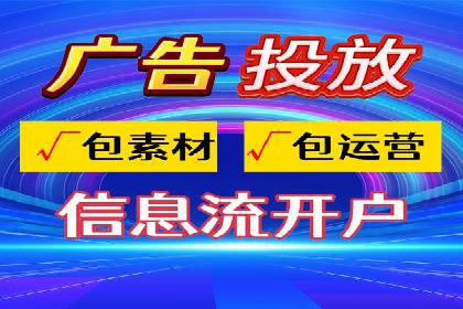 SEM竞价代运营公司案例应用解读